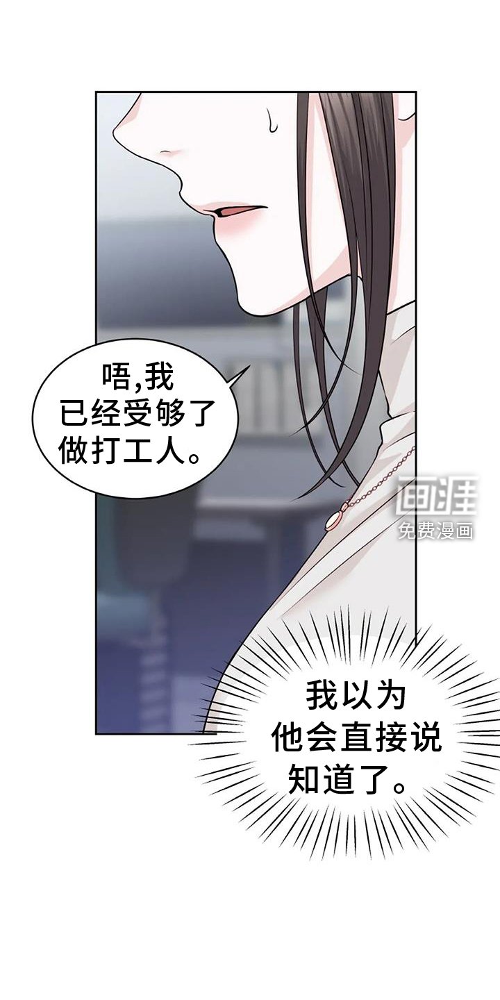 第33章：利用