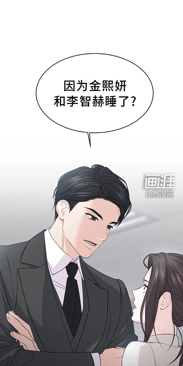 第33章：利用