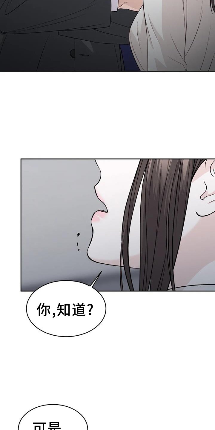 第33章：利用