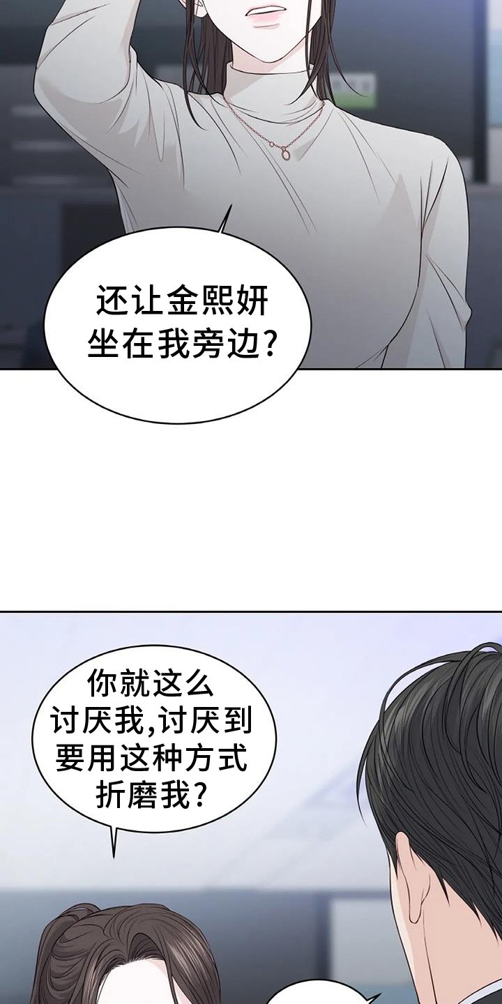 第33章：利用