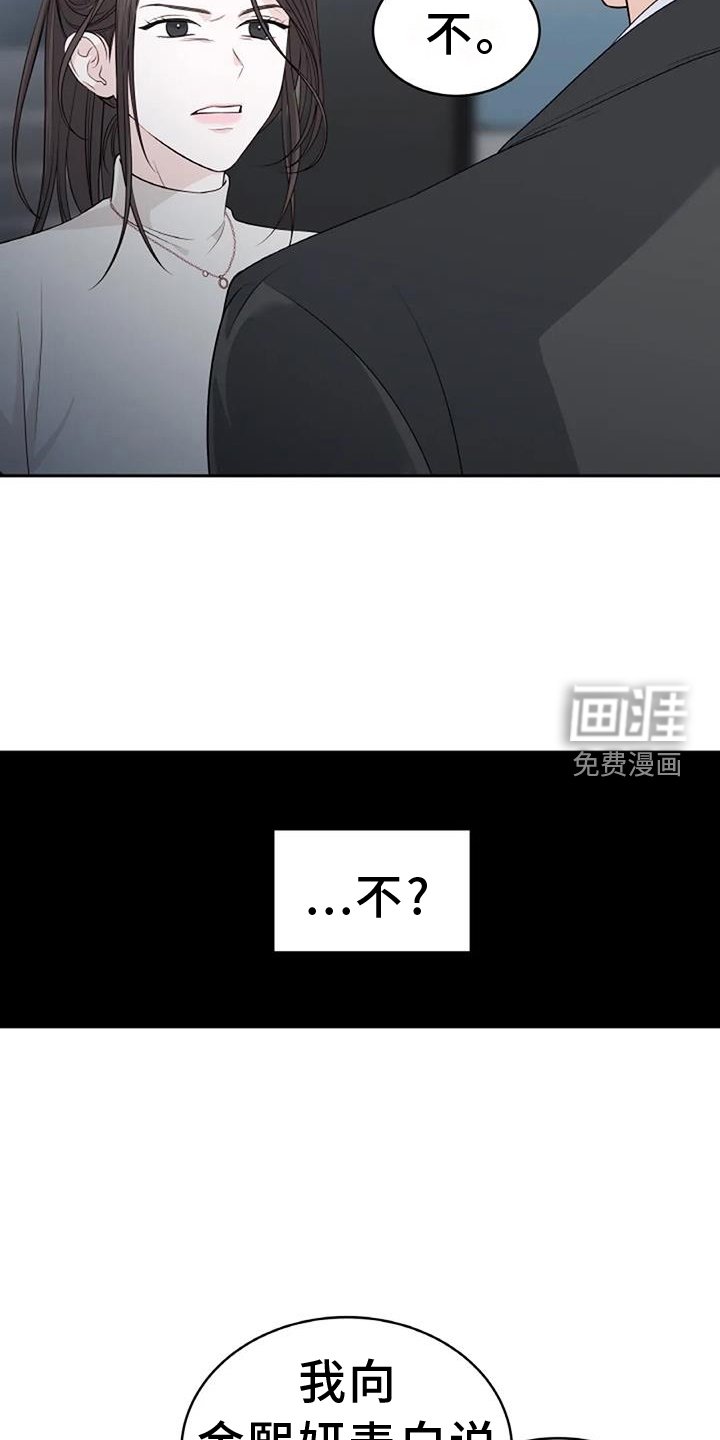 第33章：利用