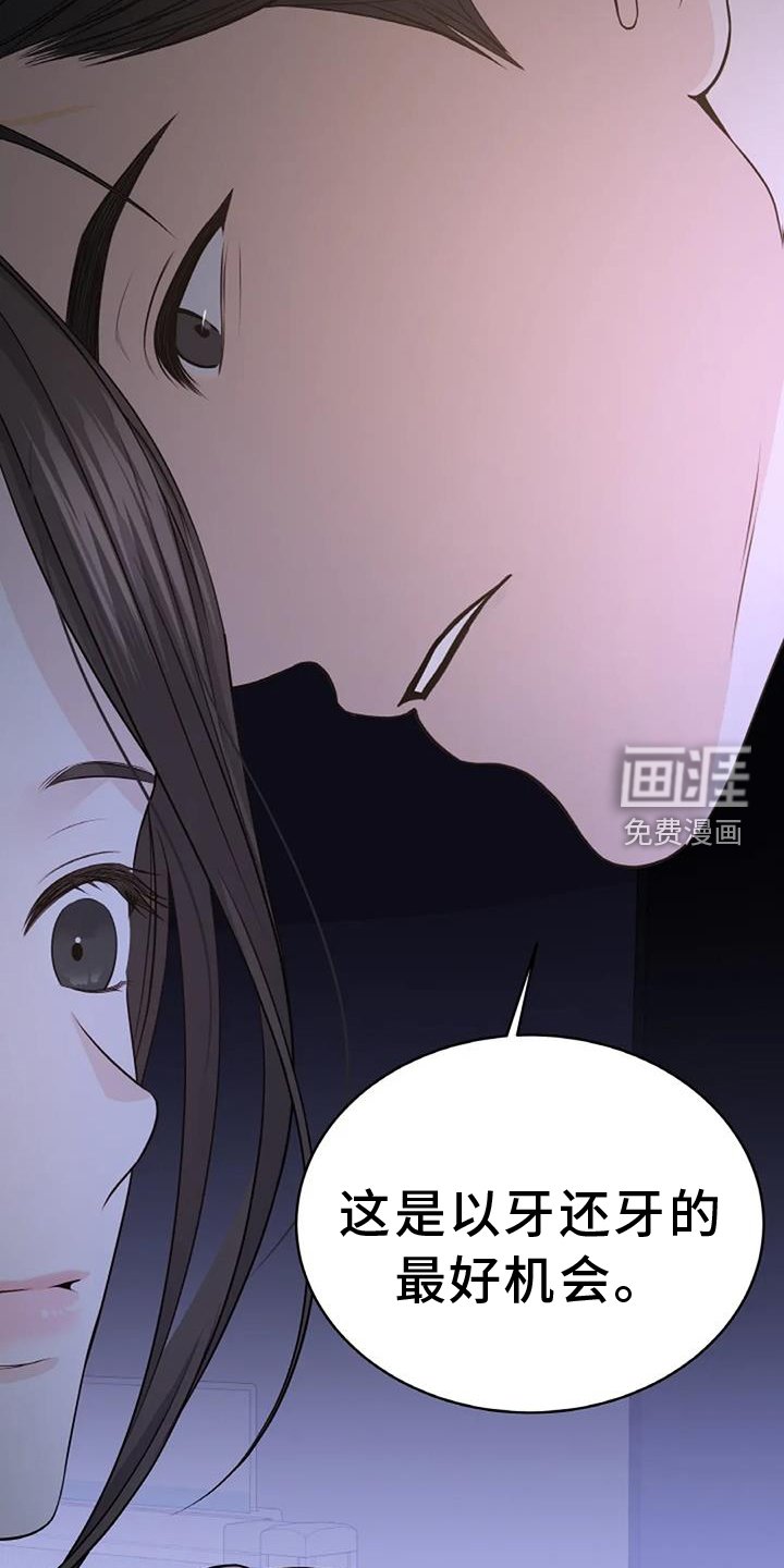 第33章：利用