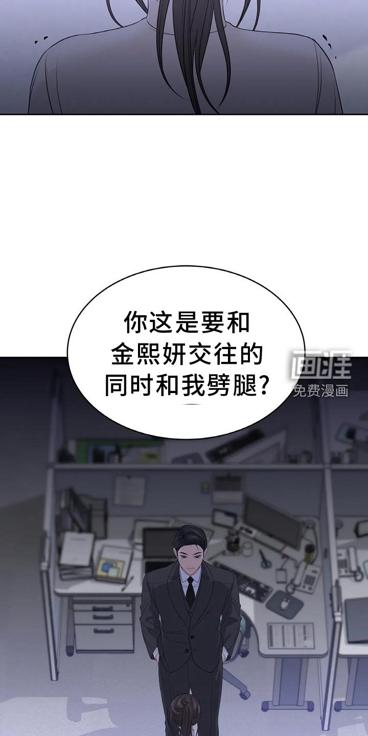 第33章：利用