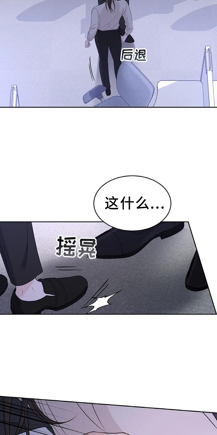 第33章：利用