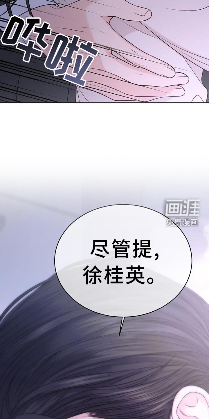 第33章：利用