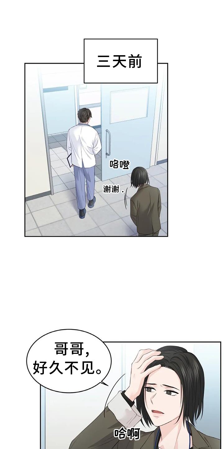第34章：非常多