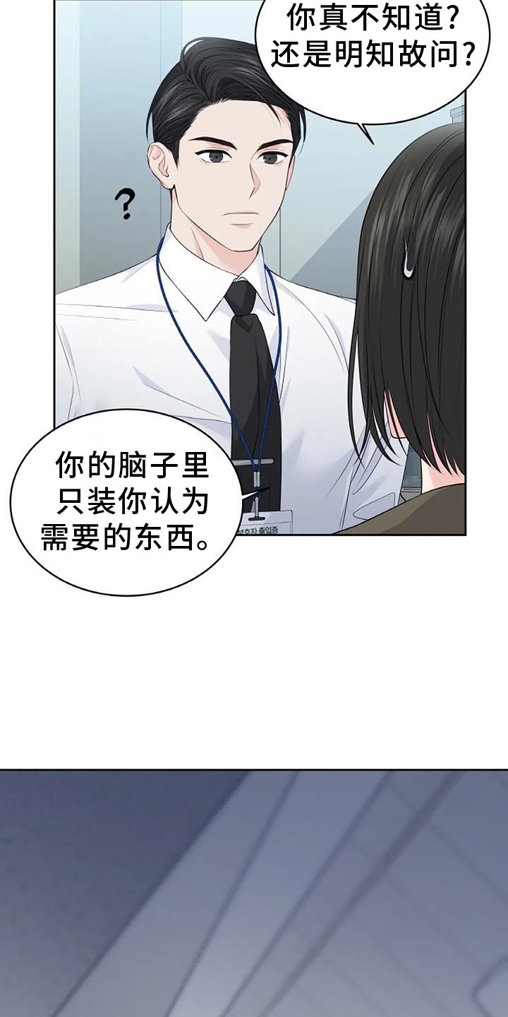 第34章：非常多