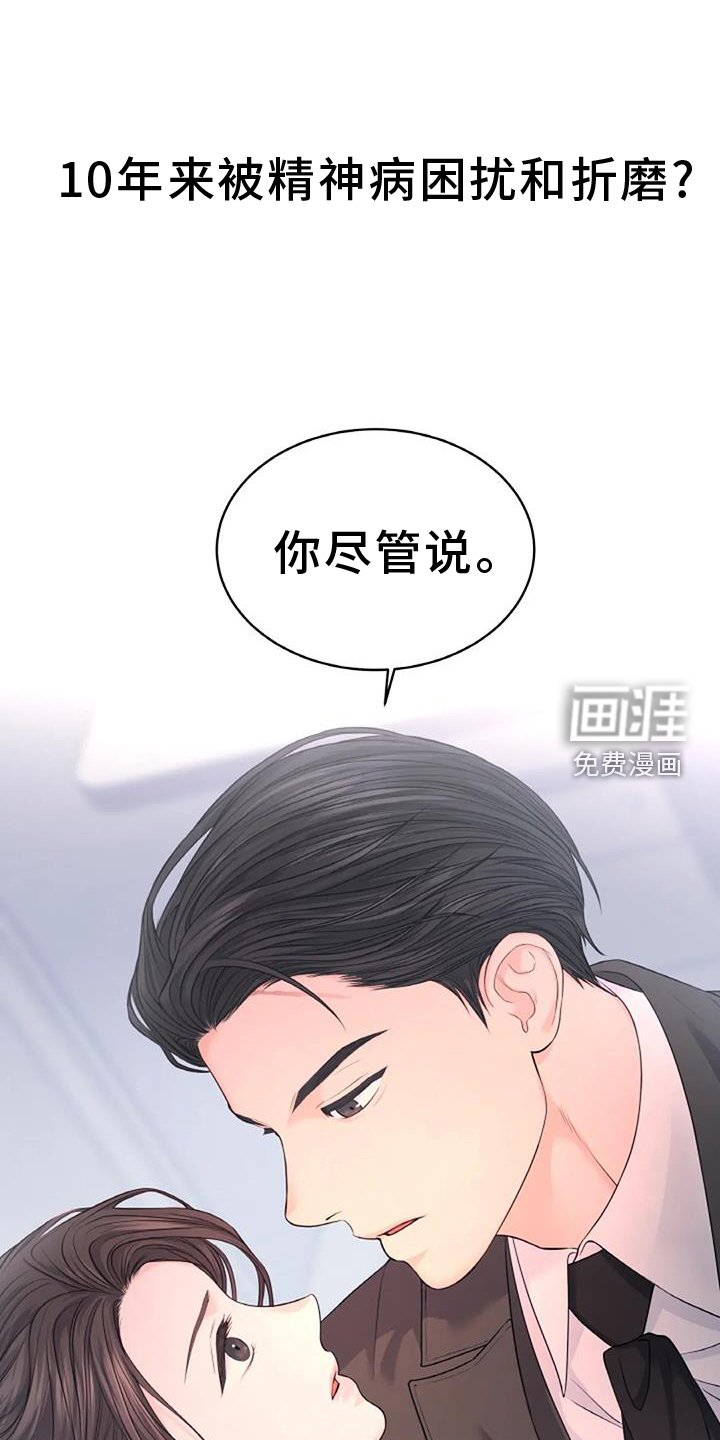 第34章：非常多