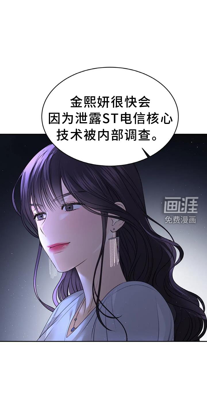 第35章：容易