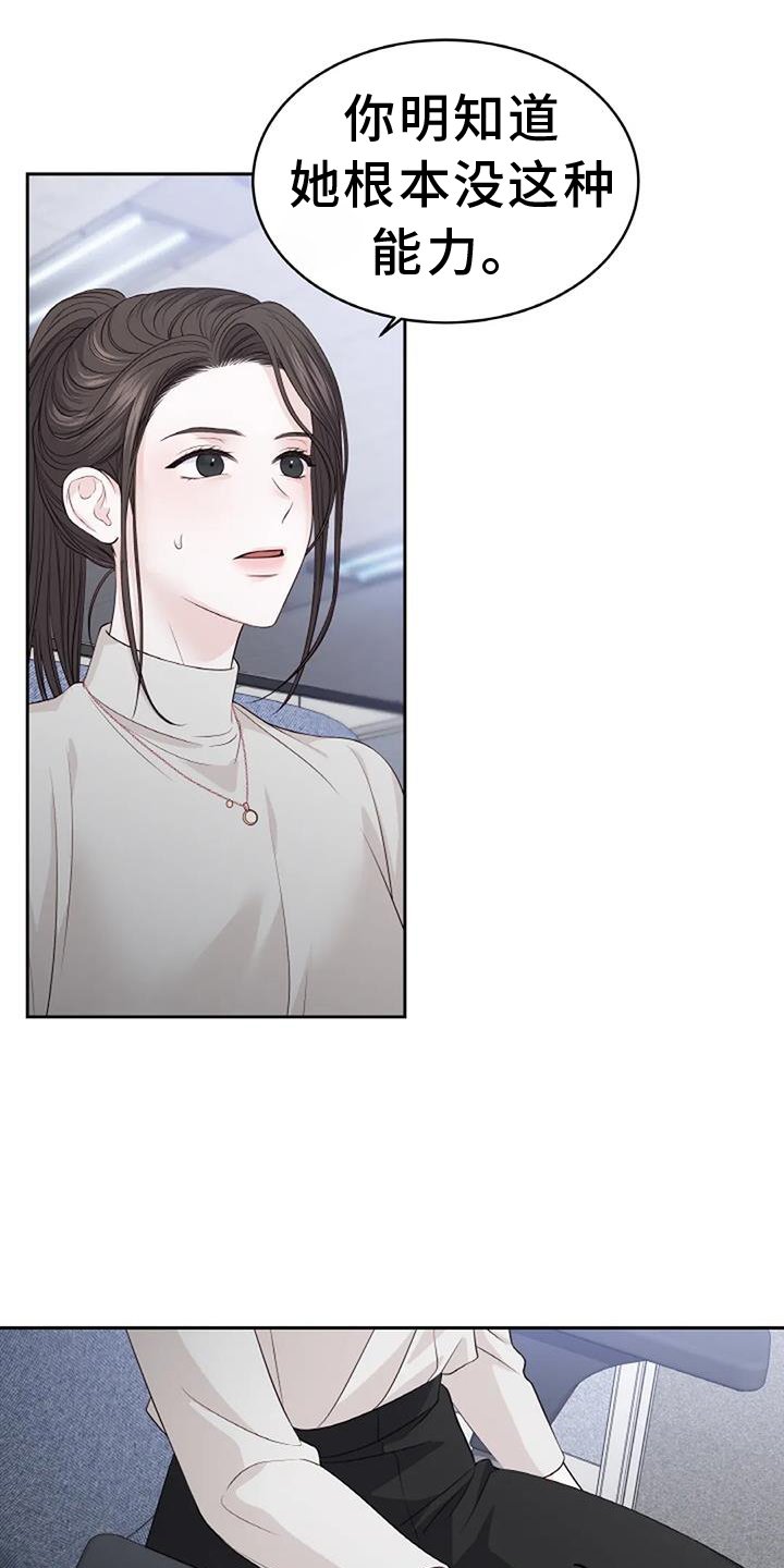 第35章：容易