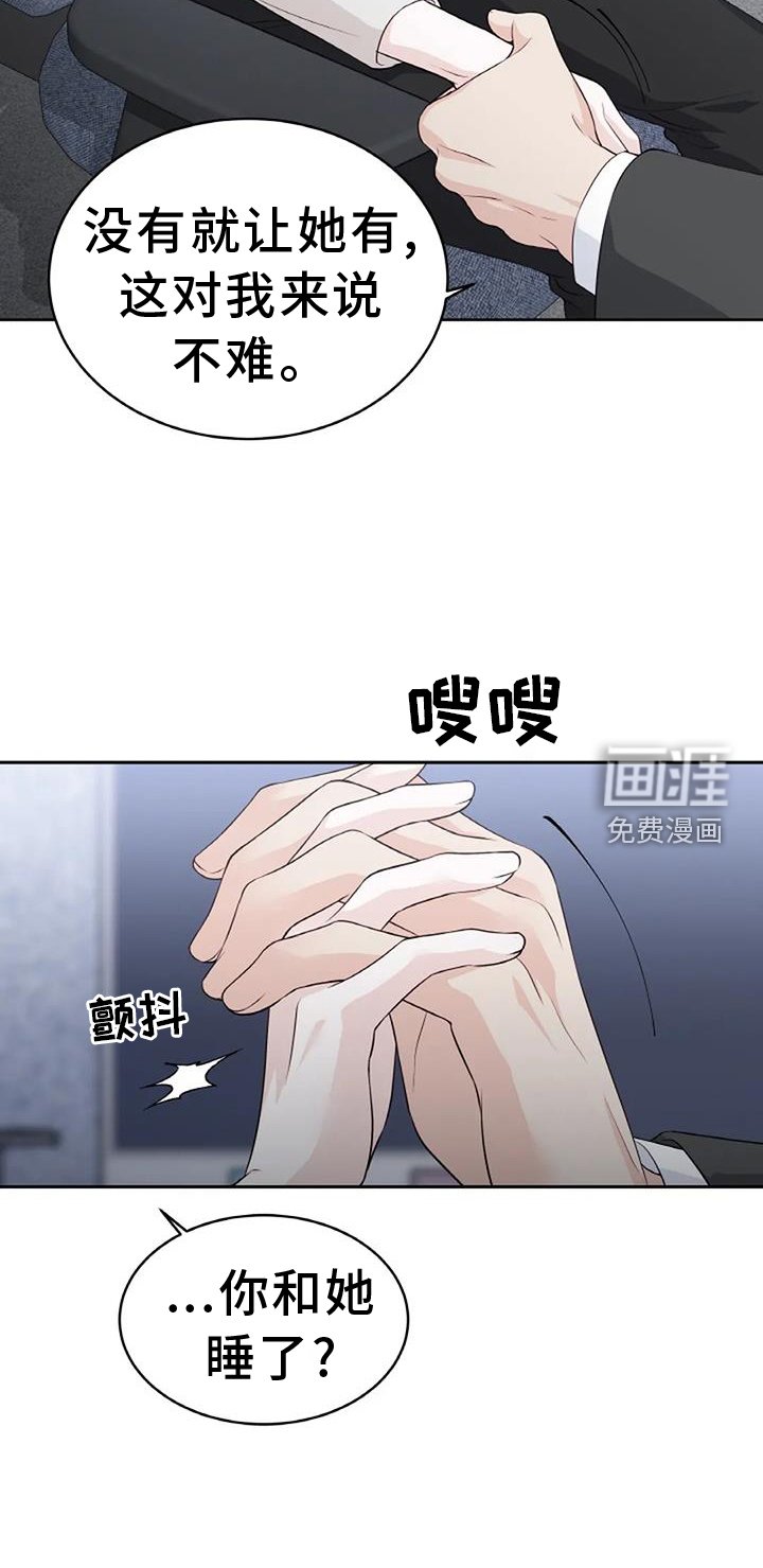 第35章：容易