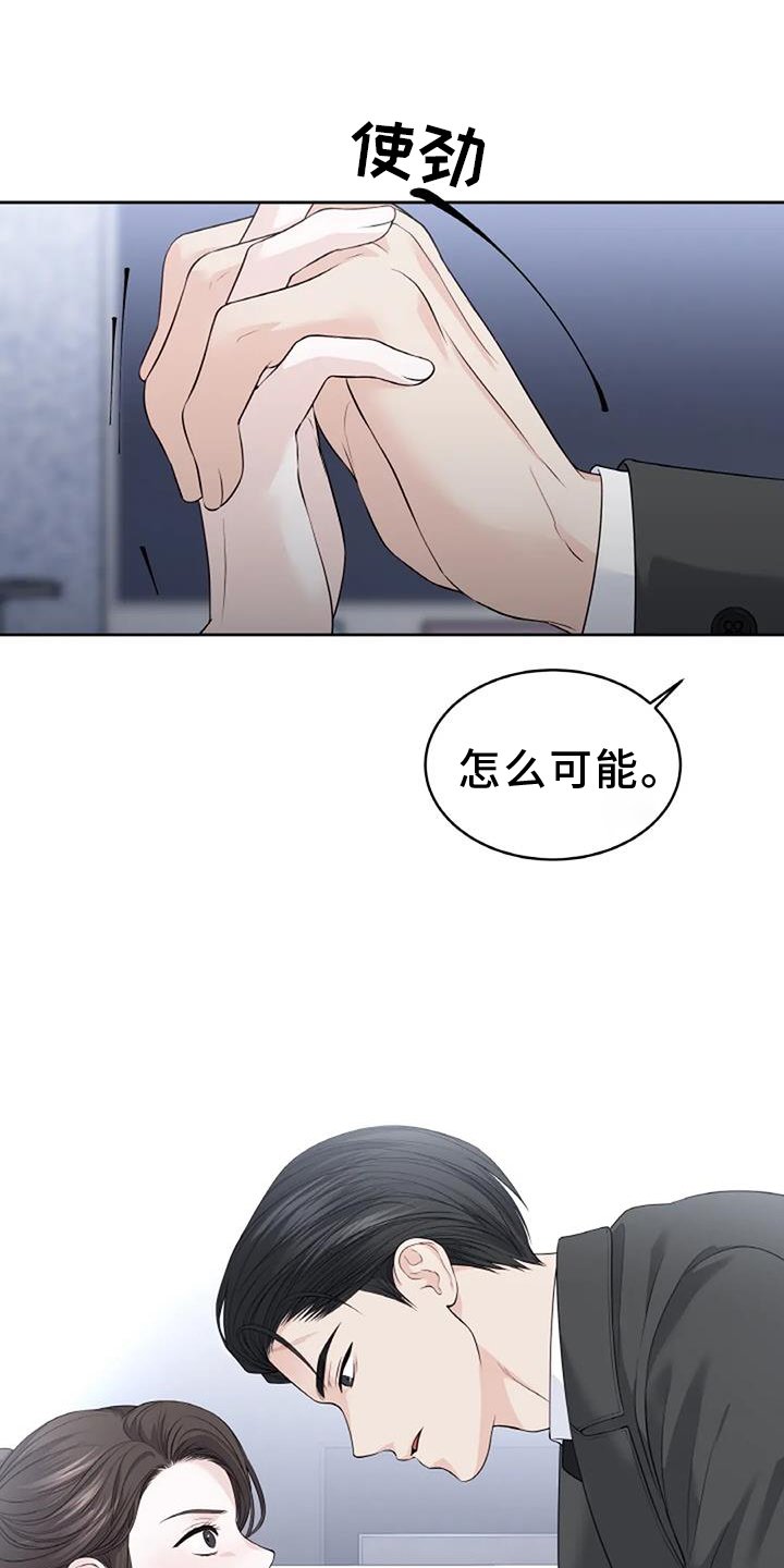 第35章：容易