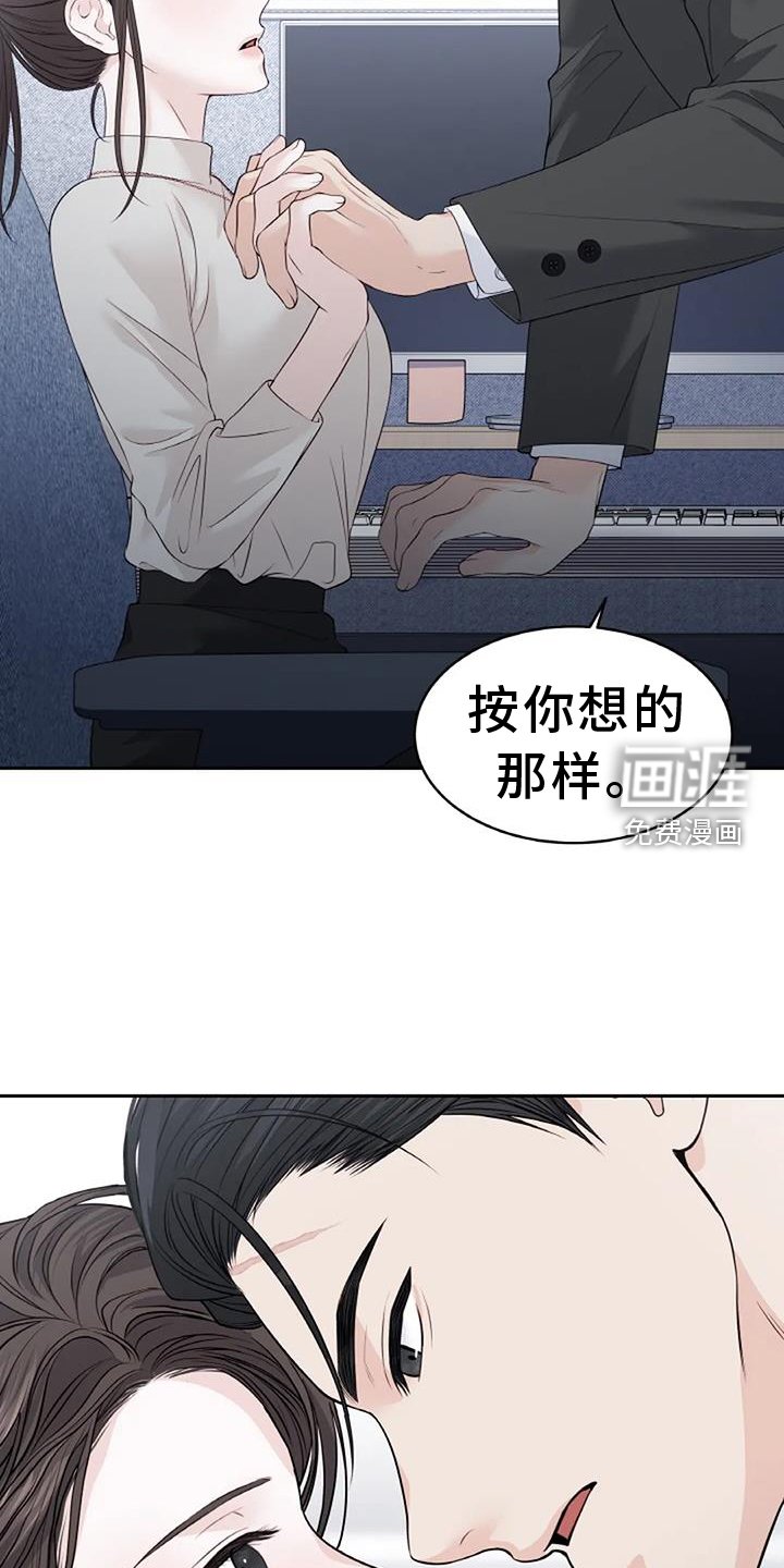 第35章：容易