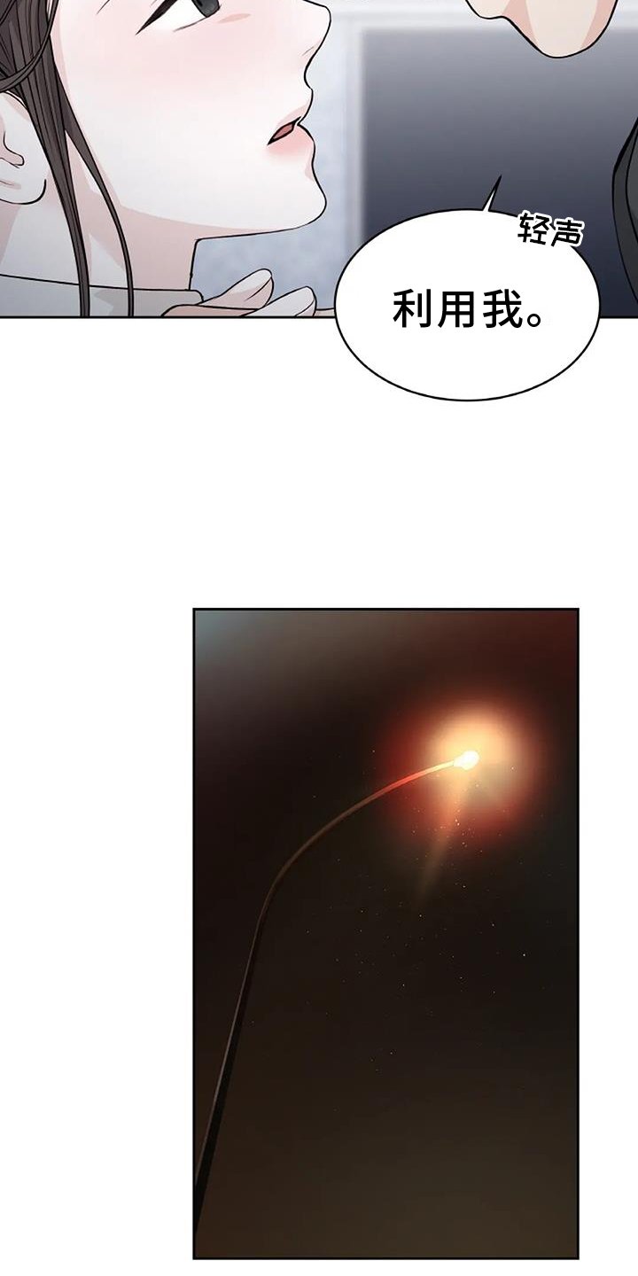 第35章：容易