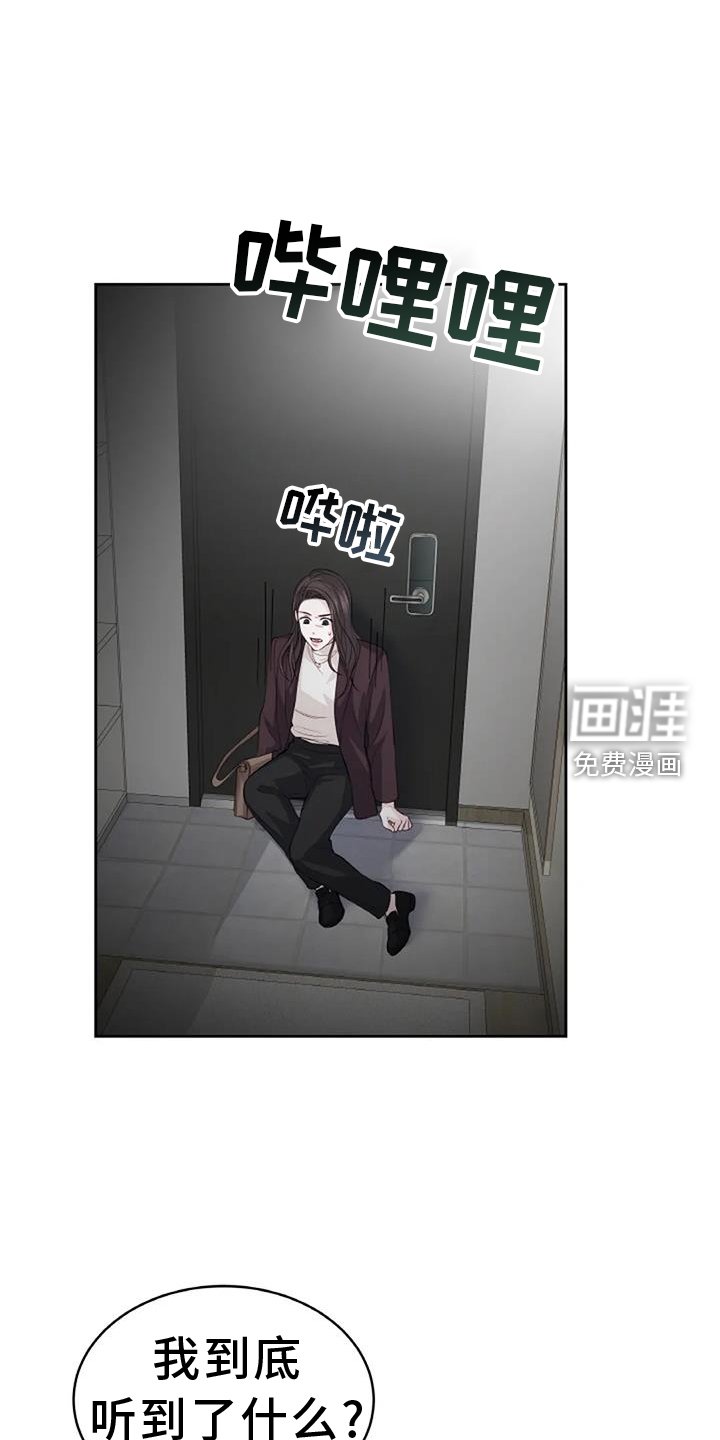 第35章：容易