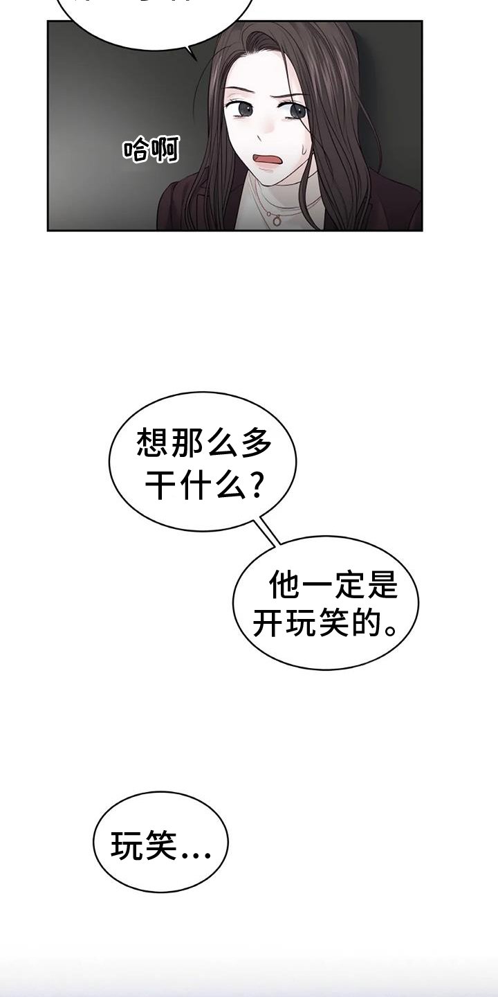 第35章：容易