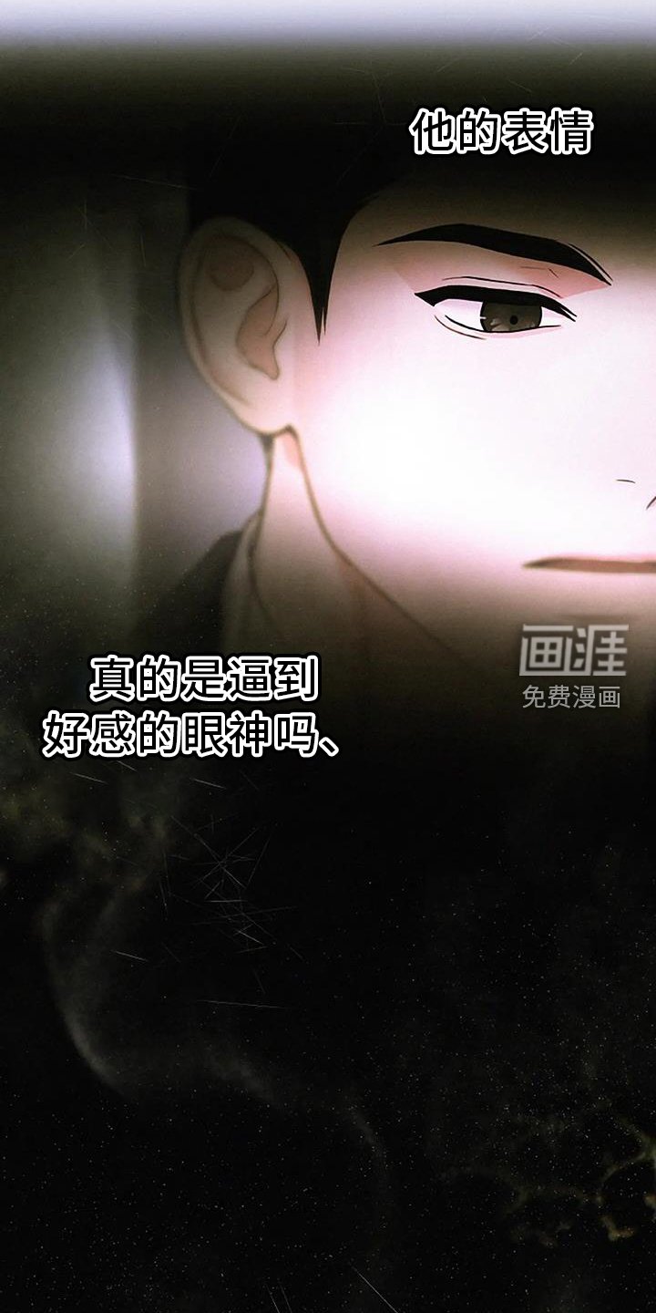 第35章：容易