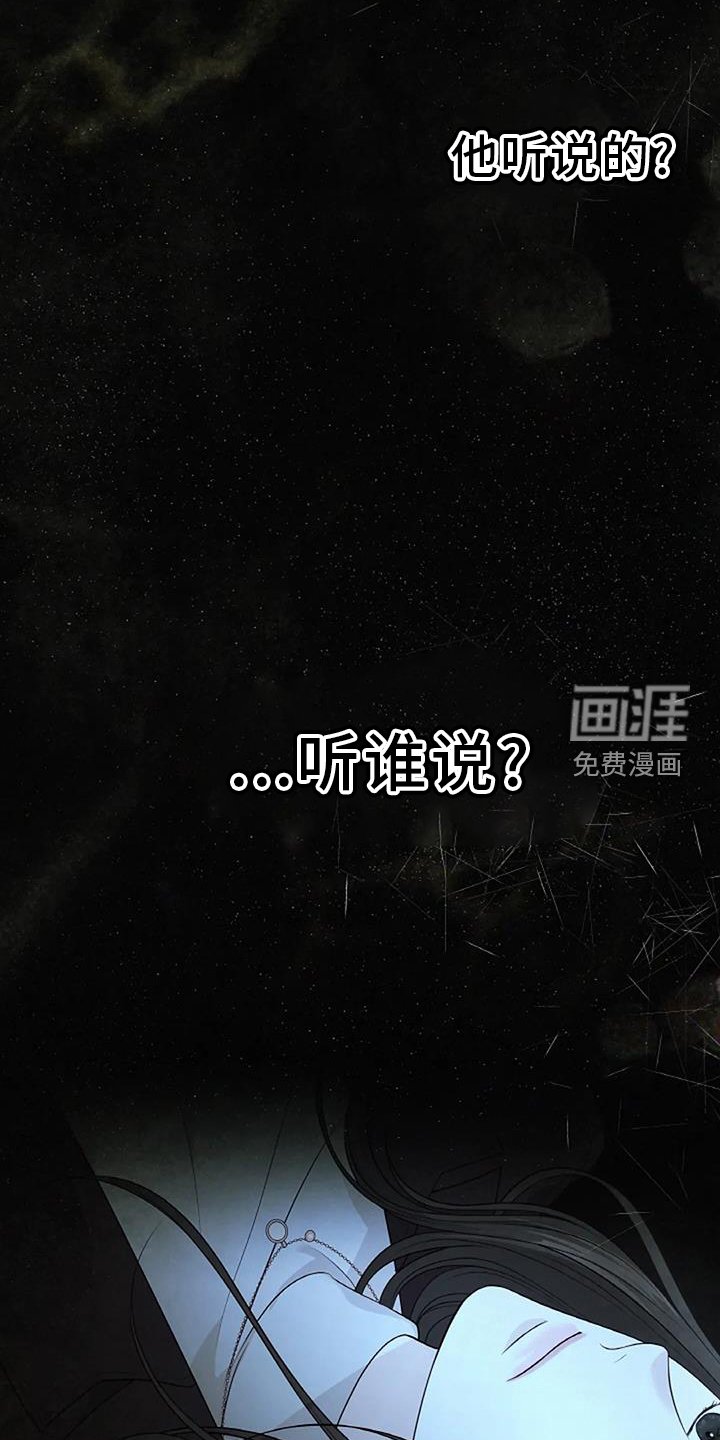 第35章：容易