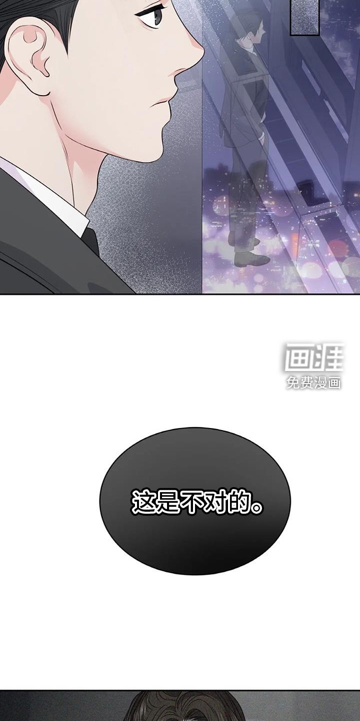 第35章：容易