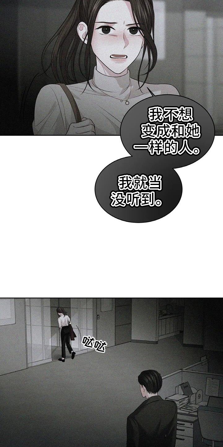 第35章：容易