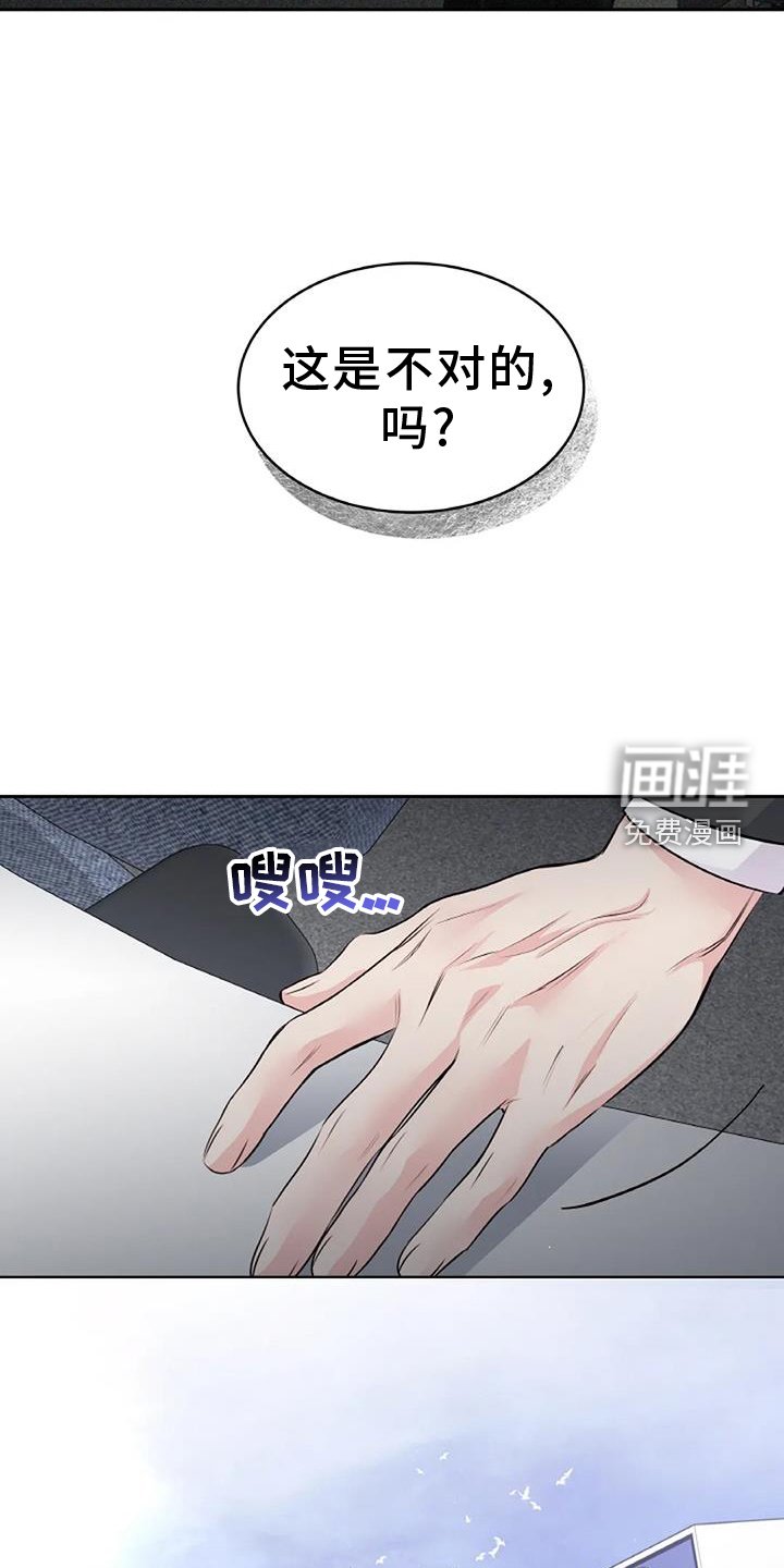 第35章：容易