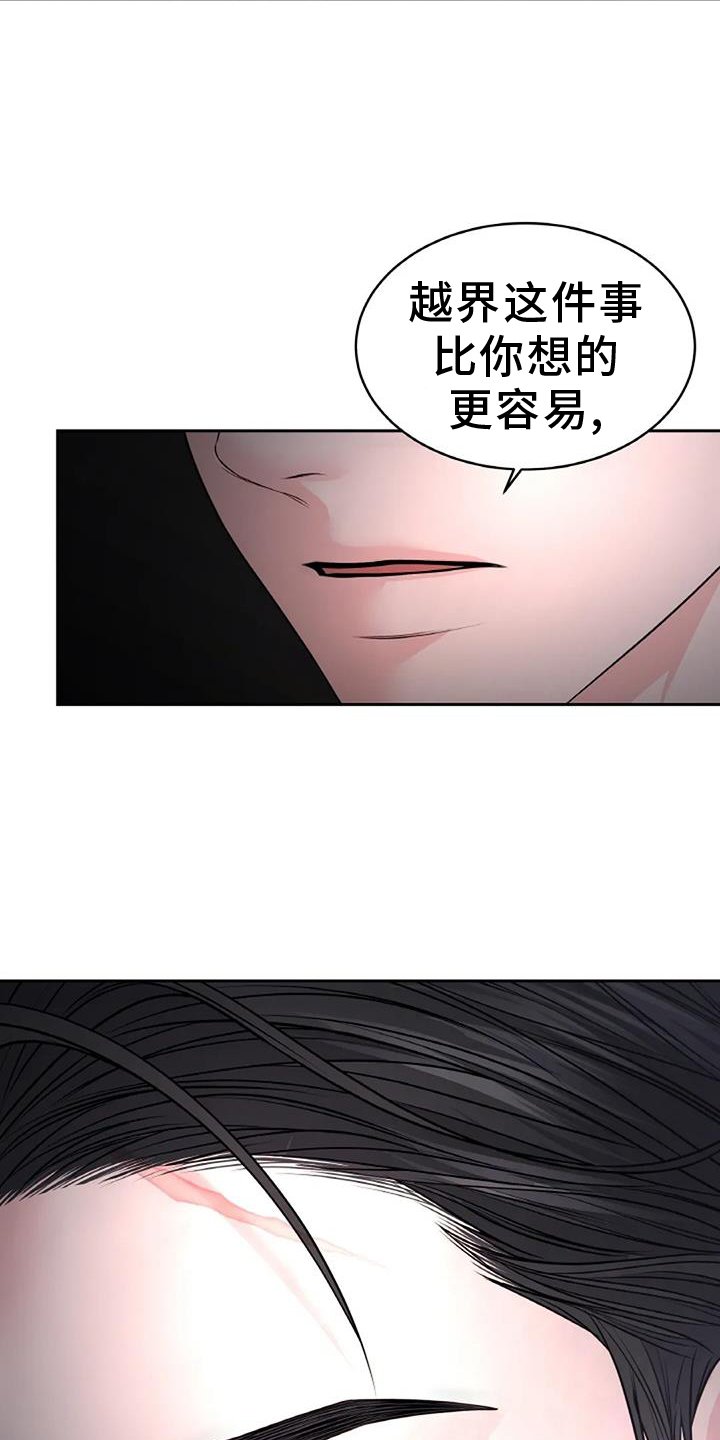 第35章：容易