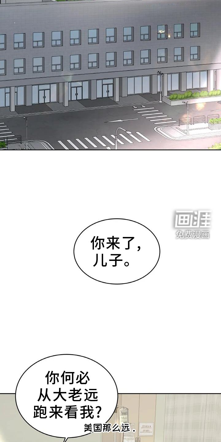 第36章：探病