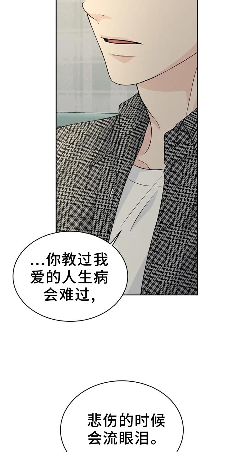 第36章：探病