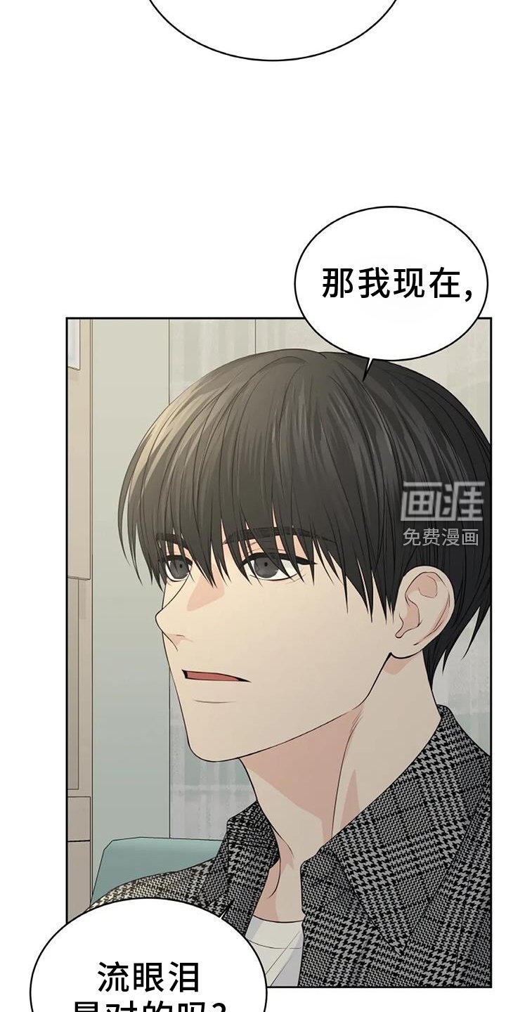 第36章：探病