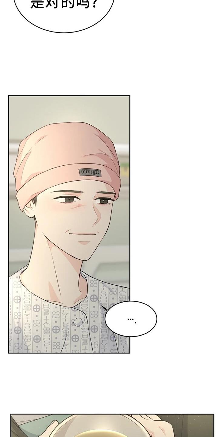 第36章：探病
