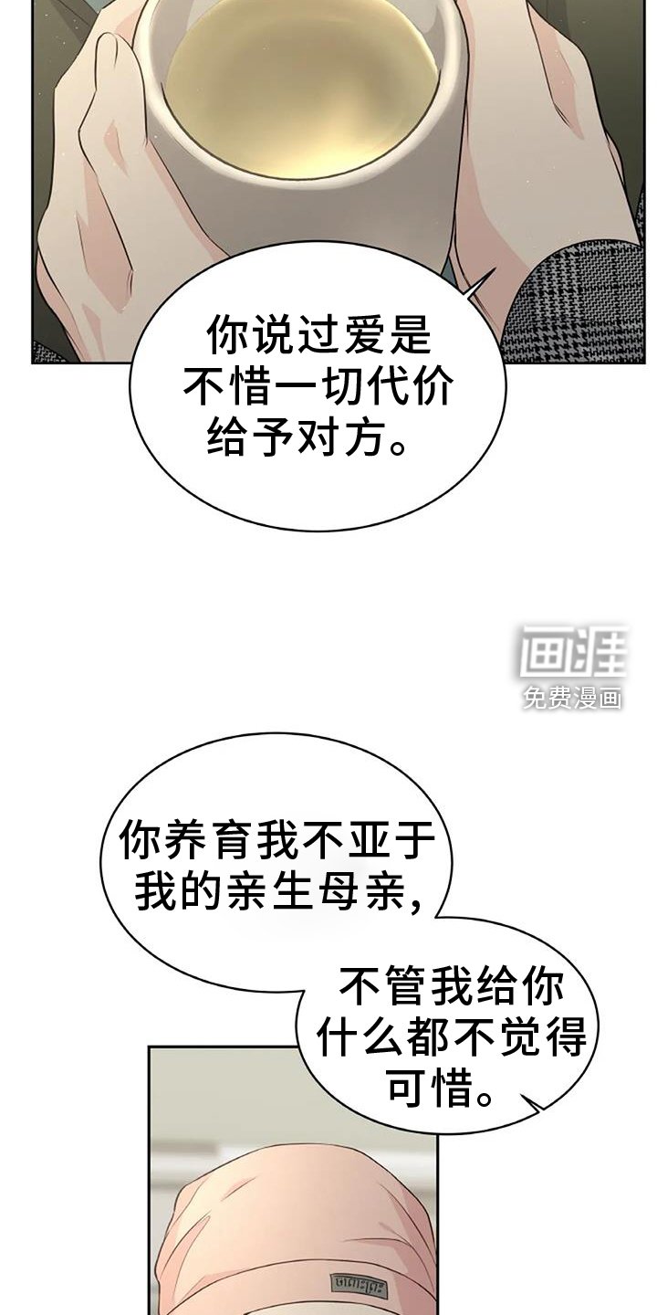第36章：探病