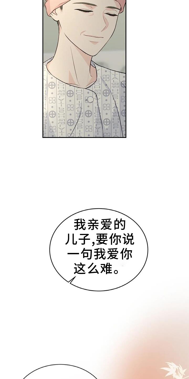 第36章：探病
