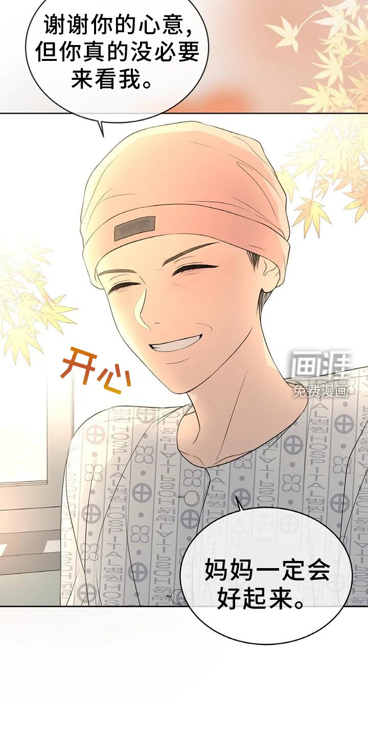 第36章：探病