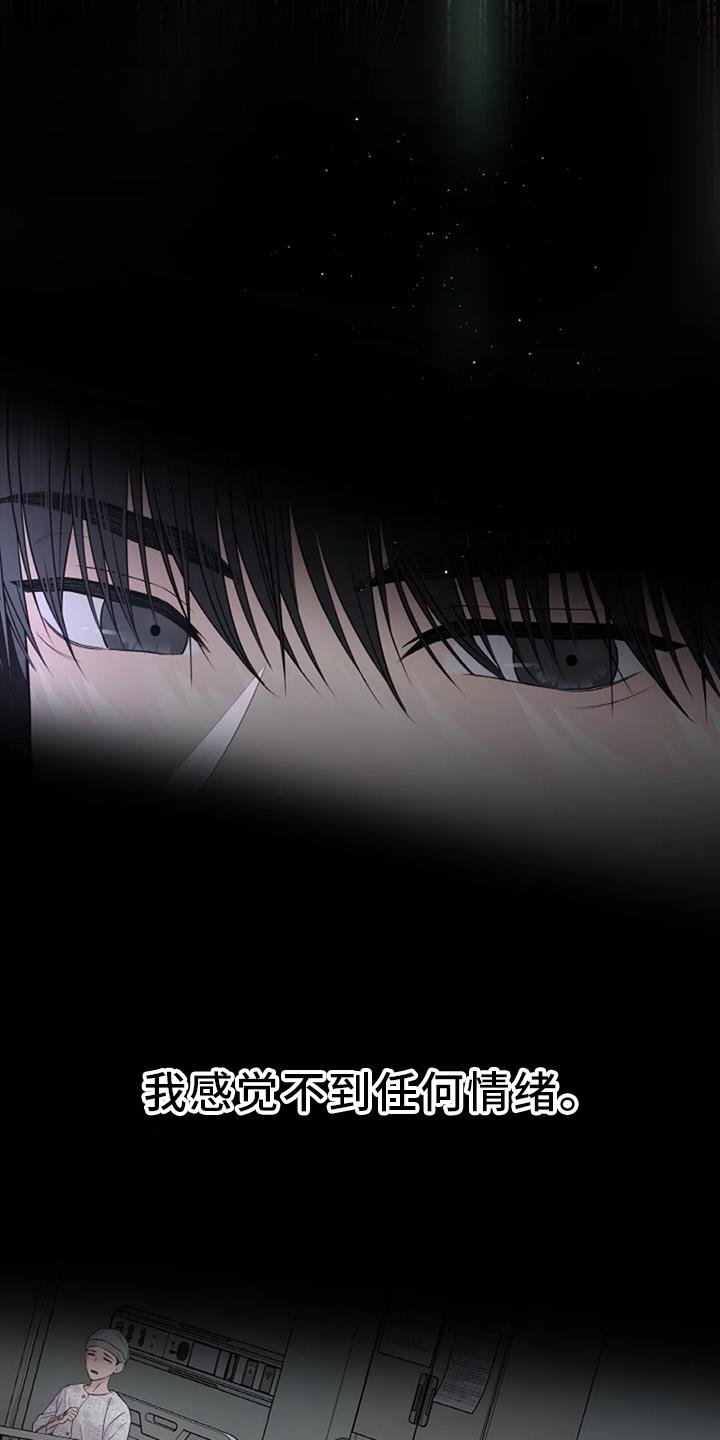 第36章：探病