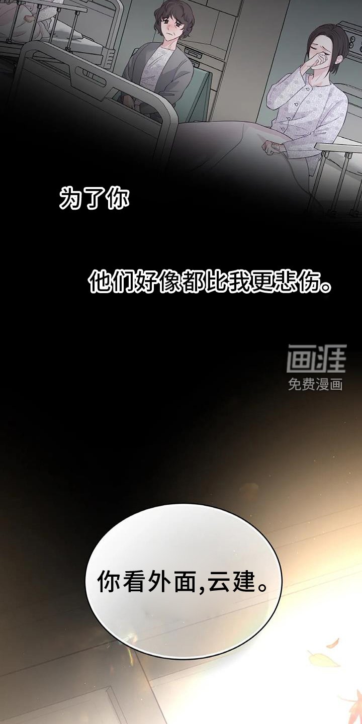 第36章：探病