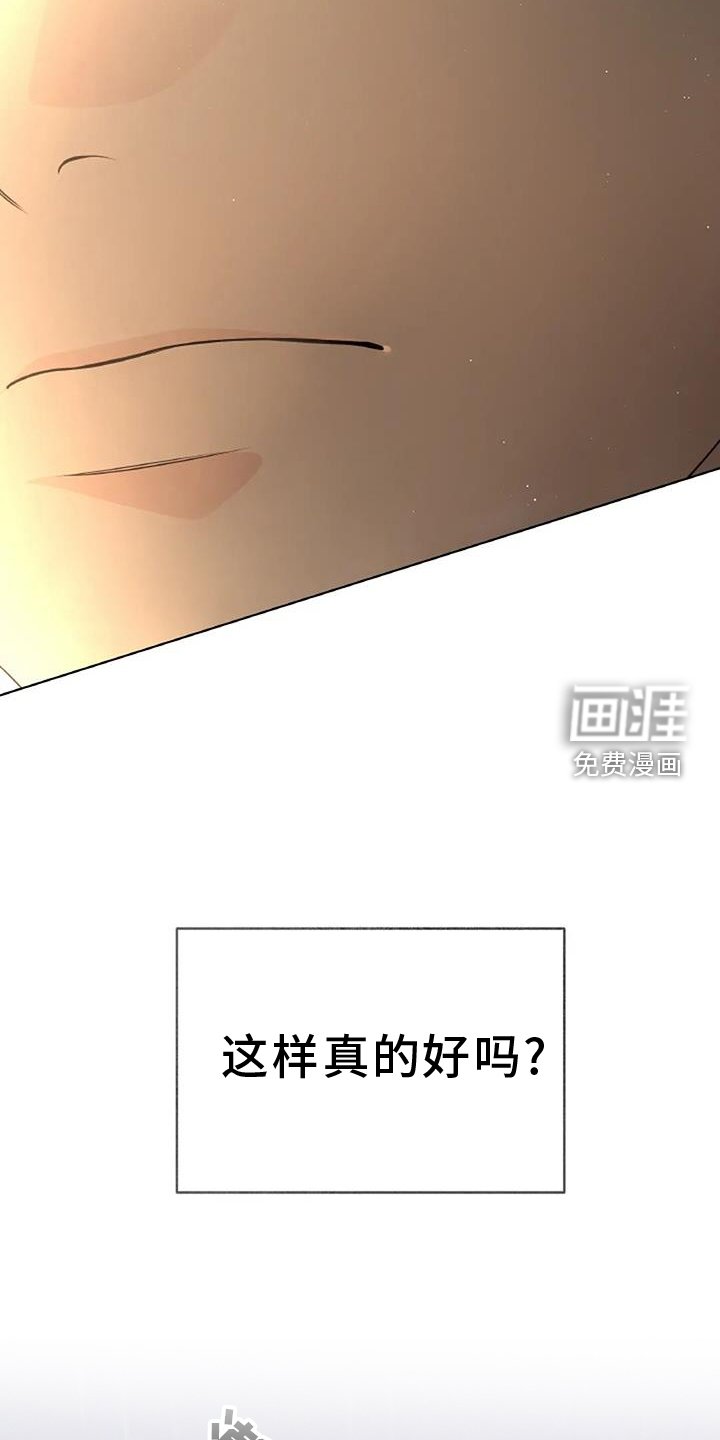 第36章：探病