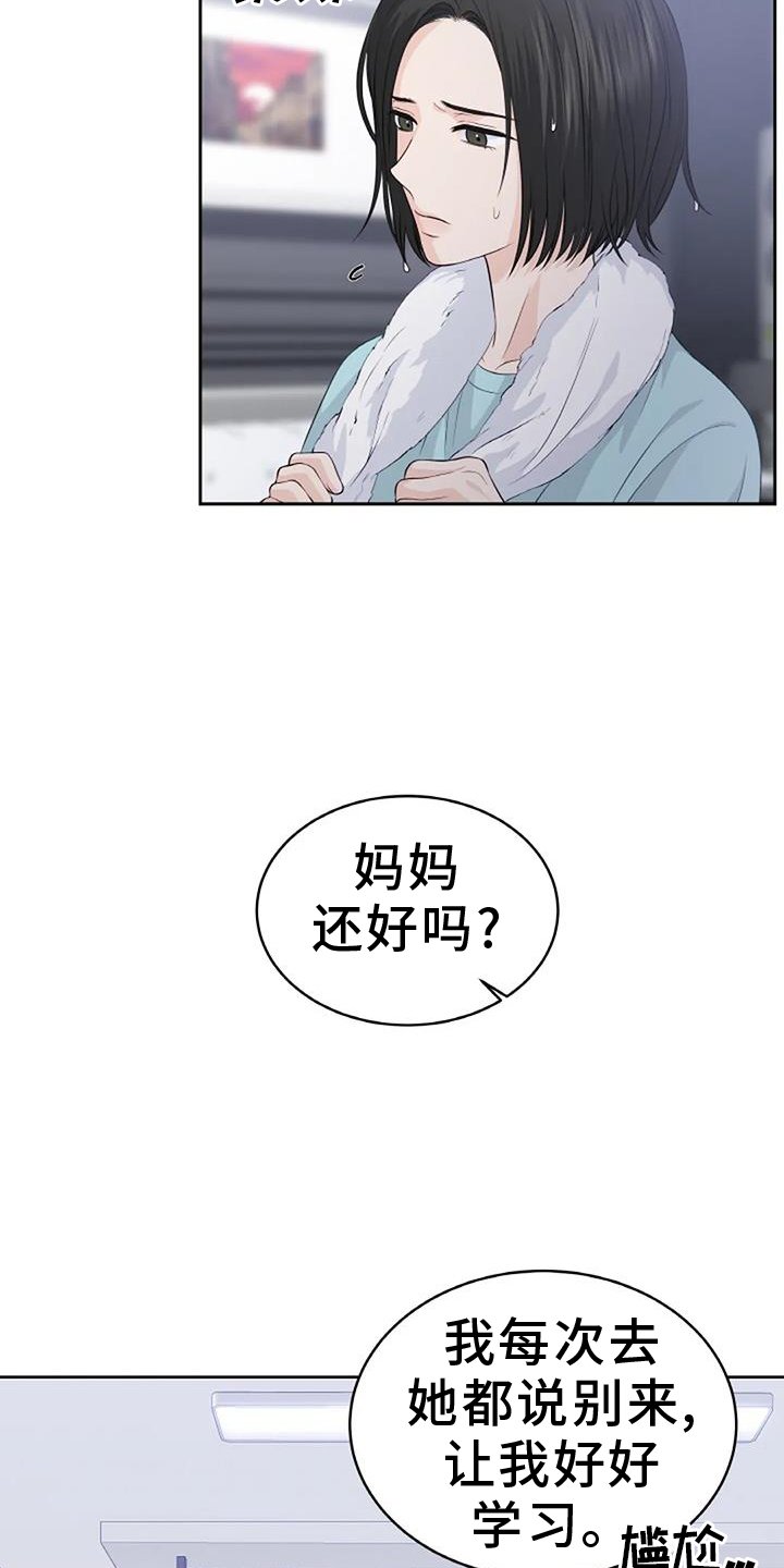 第36章：探病