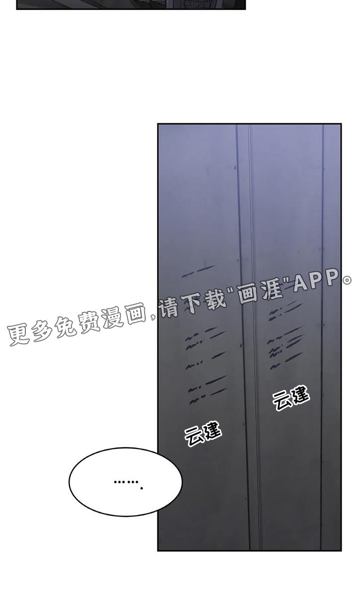 第36章：探病