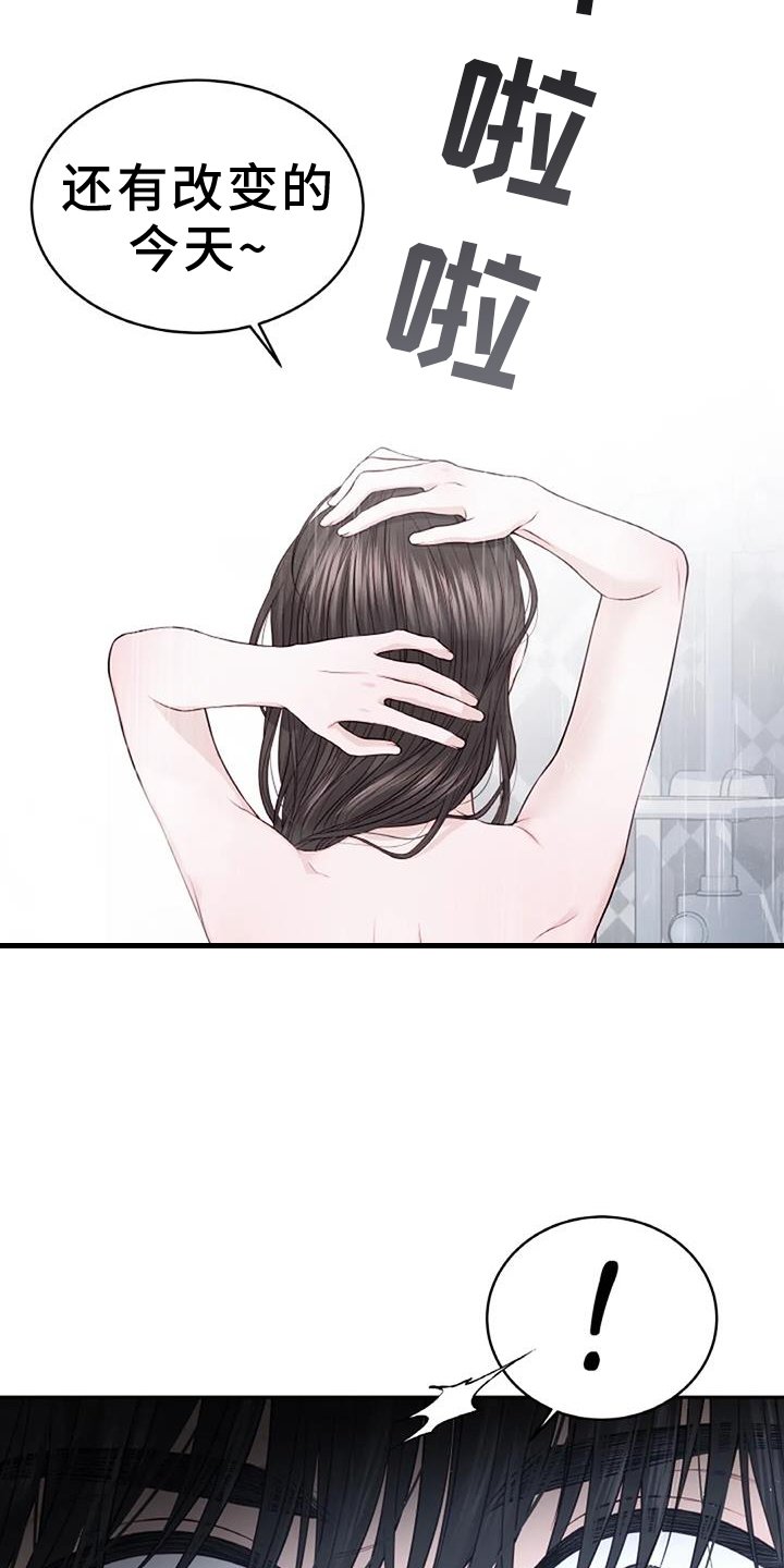 第37章：得到