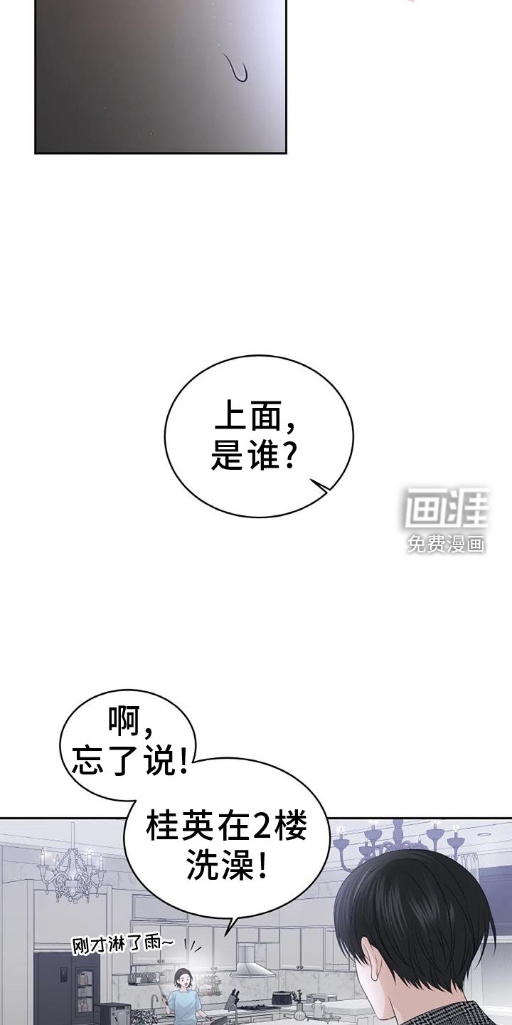 第37章：得到