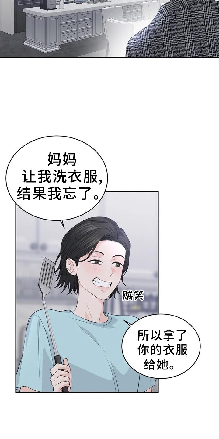 第37章：得到