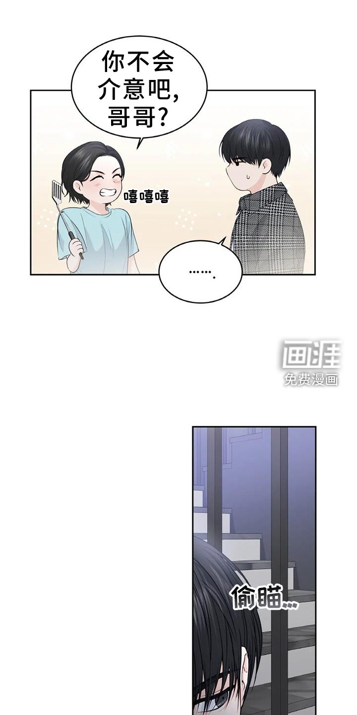 第37章：得到