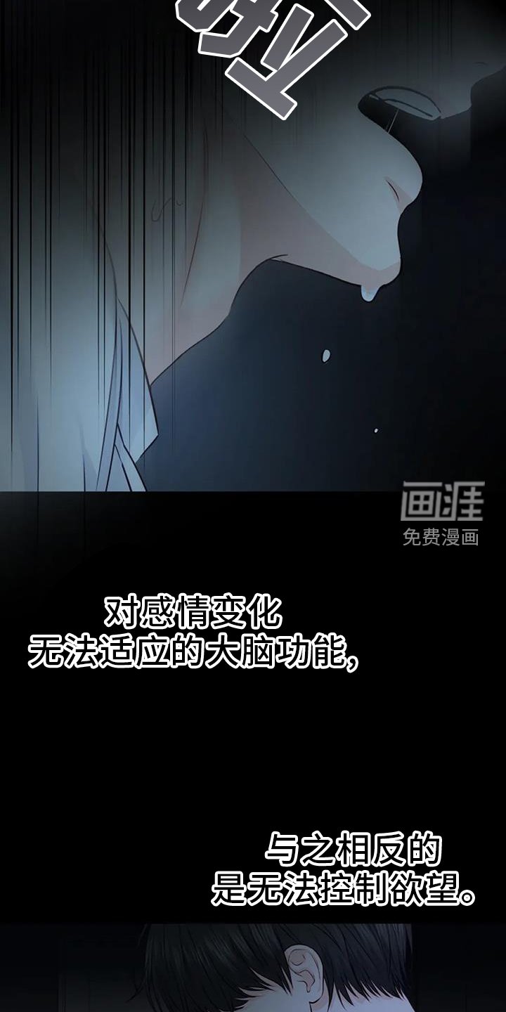 第37章：得到