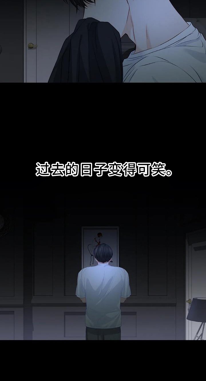 第37章：得到