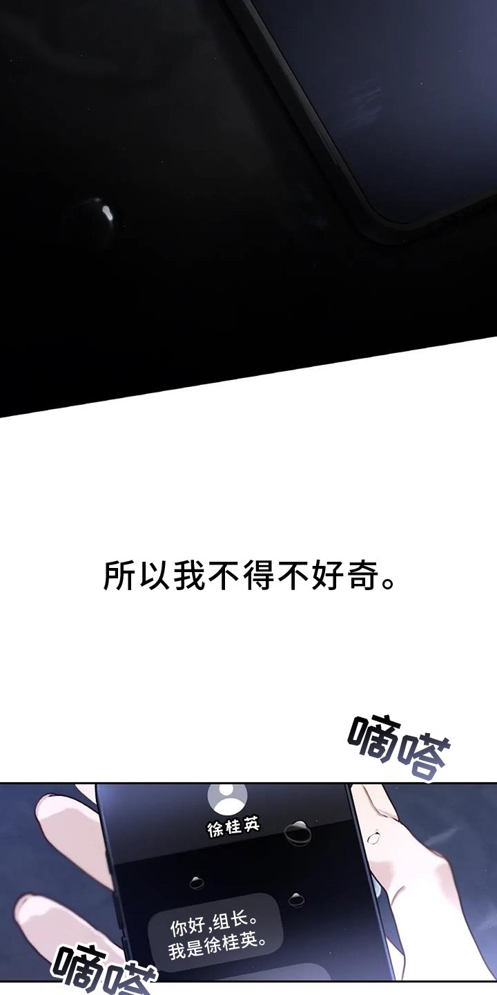 第37章：得到
