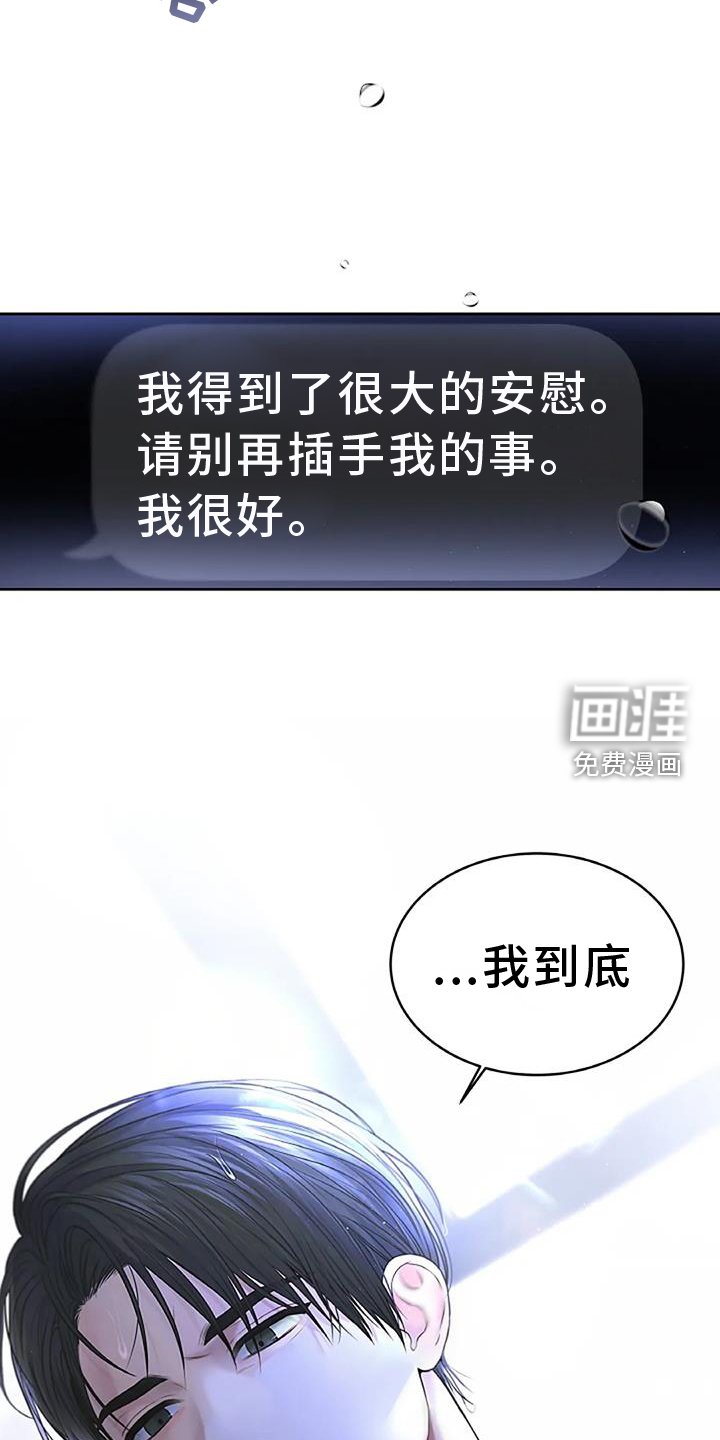 第37章：得到