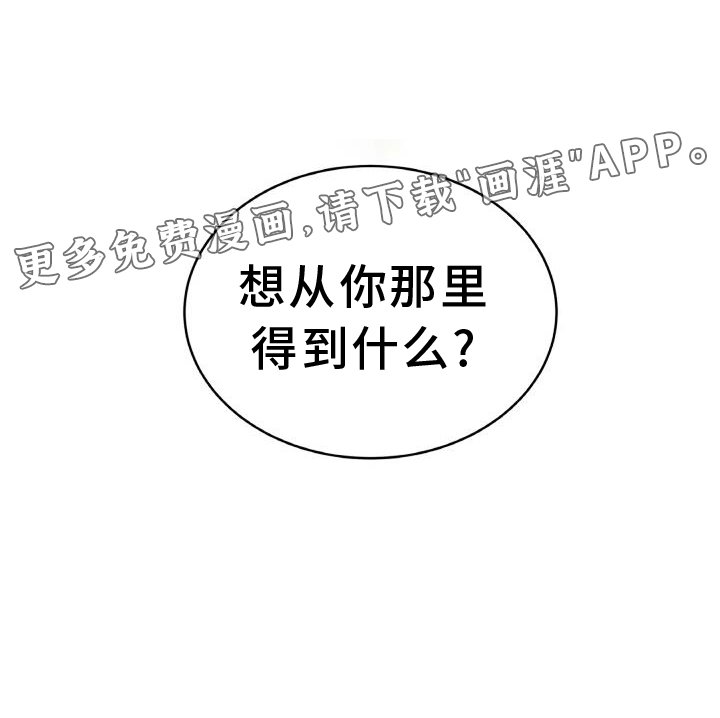 第37章：得到