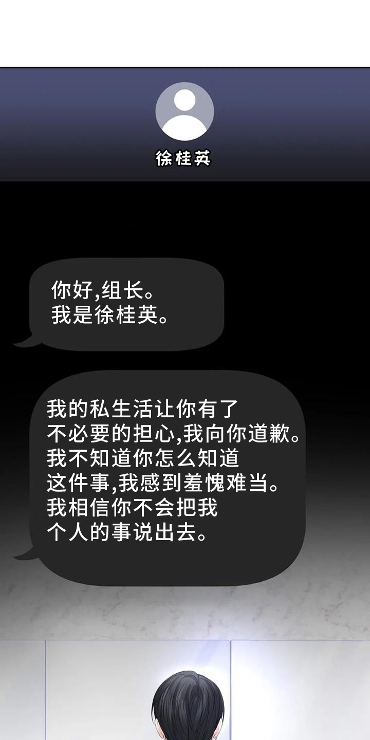 第38章：形象