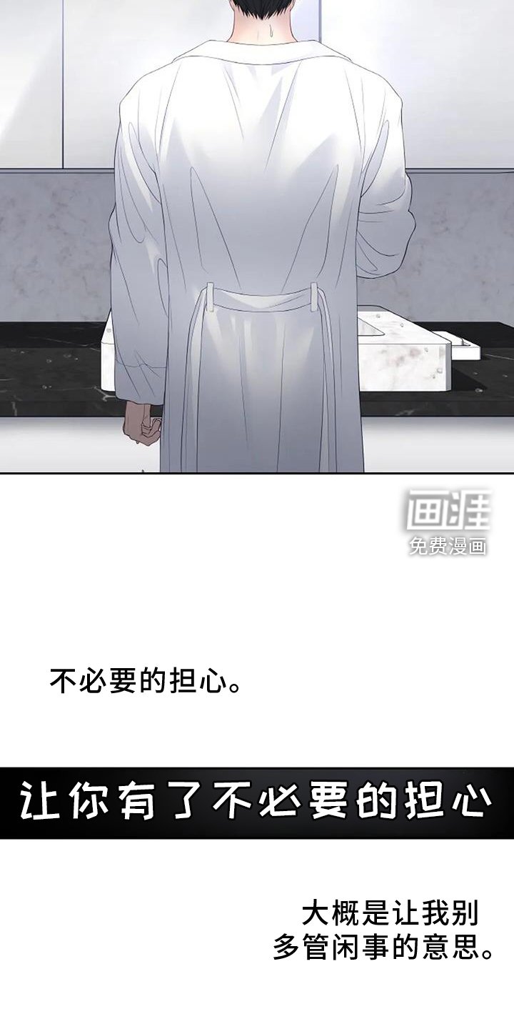 第38章：形象