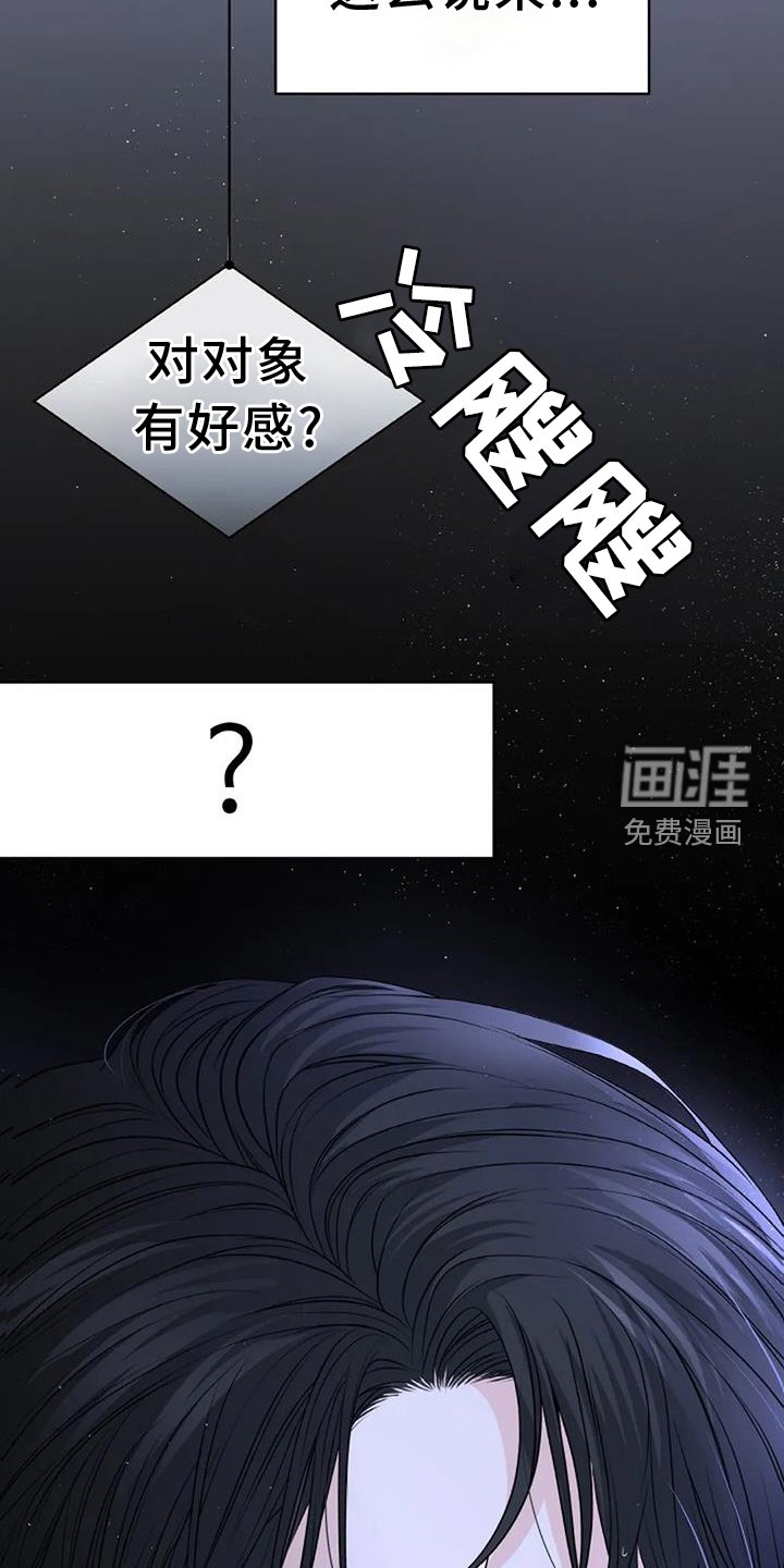 第38章：形象